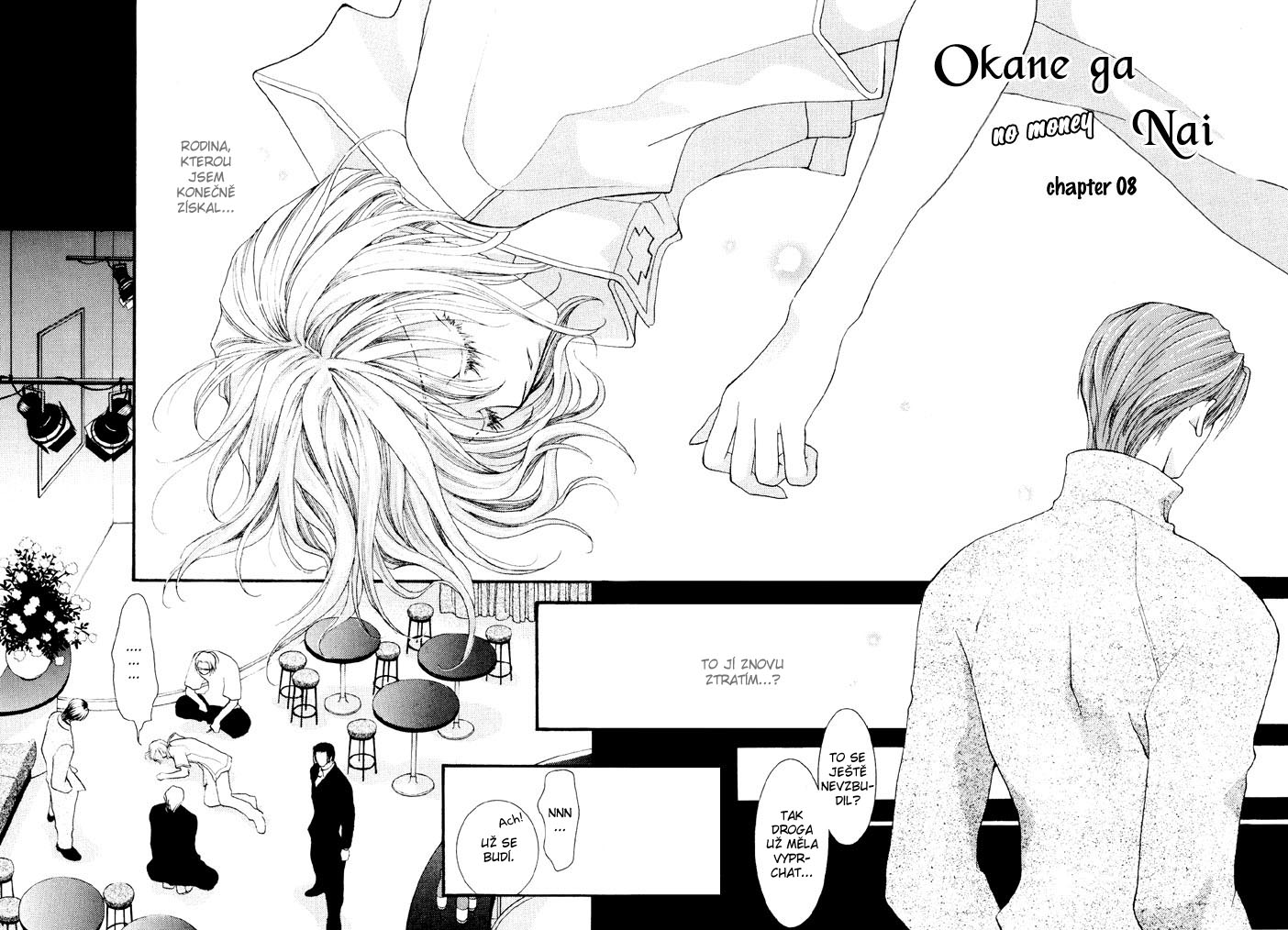 Okane ga Nai vol.02 ch08 pg070 - 071.jpg